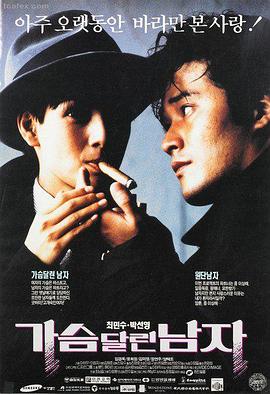 暗涌码头 高清电影在线观看