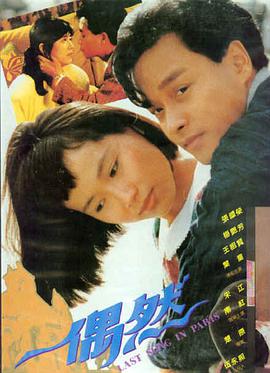 长夜将尽 高清电影在线观看