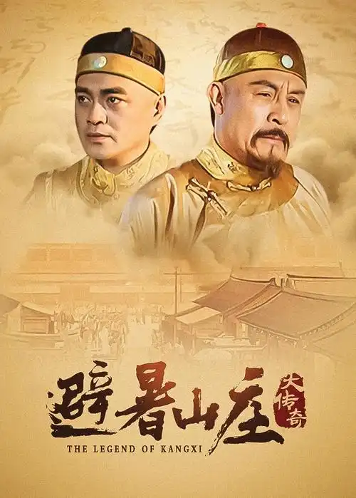 云端来信 热播电视剧全集